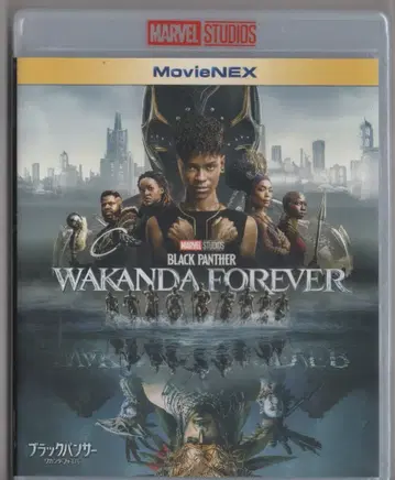 외국 영화 Blu-ray 블랙팬서/와칸다 포에버 MovieNEX