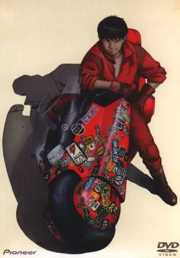 애니메이션 DVD AKIRA DTS sound edition 최초 한정판