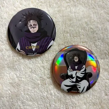 주술회전 캔뱃지 쵸소우 의자