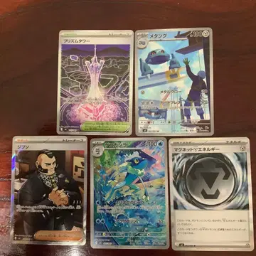 포켓몬 카드 묶음 판매 5장.