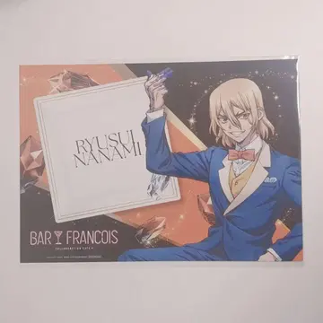 Dr.STONE 류스이 바 프랑수아 런치 매트