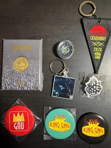 KING GNU 배지 키링 세트