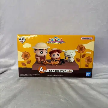 짱구는 못말려 제일복권 A상 [아리노 우타] 피규어