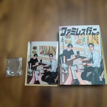 패밀리 레스토랑 가자. 상권 아크릴 스탠드 미사용품