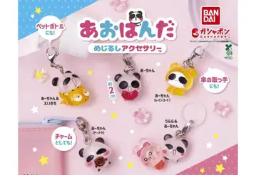 아오 판다 메지루시 액세서리 전 5종 컴프 반다이