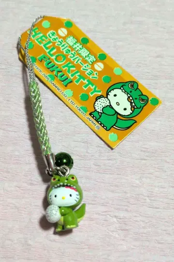 새상품 지역 한정 키티 후쿠이 한정 공룡 버전 스트랩 2005년