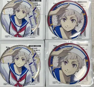 문호 스트레이독스 요코하마 회유 글리터 캔뱃지 나카지마 아츠시