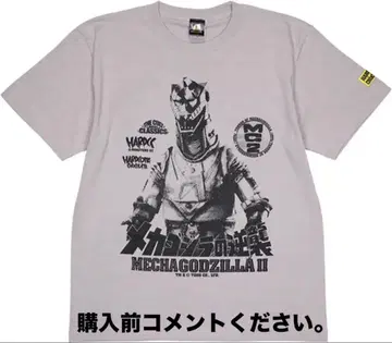 고질라 VS 메카고질라 T셔츠 하드코어 초콜릿 GODZILLA