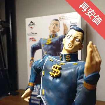 죠죠의 기묘한 모험 제일복권 니지무라 오쿠야스