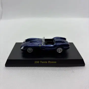 [ 교쇼 ] 페라리 미니카 컬렉션 250 Testa Rossa