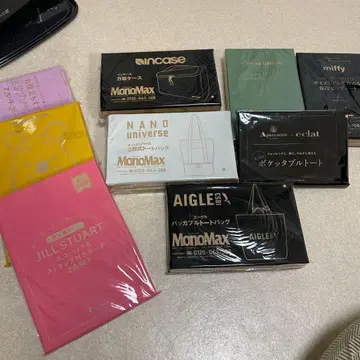 잡지 부록 묶음 판매