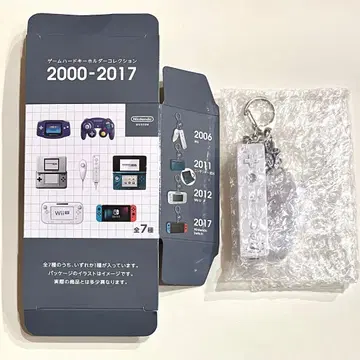 닌텐도 뮤지엄 게임 하드 키링 컬렉션 Wii 닌텐도