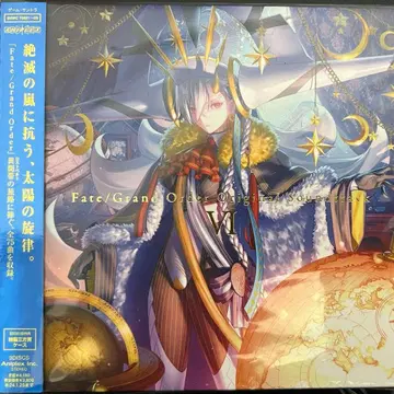 Fate/Grand Order 사운드트랙 VI