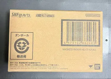 S.H.F 진골조제법 가면라이더 넥스트 카이자