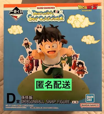 제일복권 드래곤볼 SNAP COLLECTION2 D상