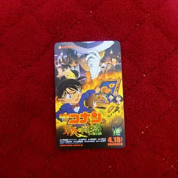 극장판 명탐정 코난  "업화의 해바라기" 무비티켓