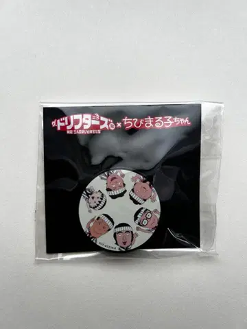 더 드리프터즈 마루코는 아홉살(치비 마루코짱) 스마트폰 그립