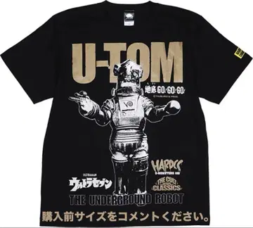 울트라 세븐 유톰 T셔츠 하드코어 초콜릿 울트라맨 특촬물