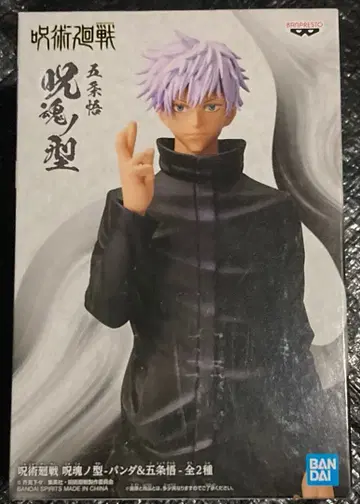 미개봉 새상품 주술회전 주혼노카타 팬더&고죠 사토루 고죠 사토루