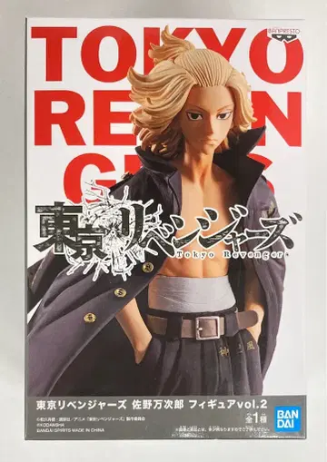 BANDAI SPIRITS 피규어 도쿄 리벤저스 사노 만지로 vol.2