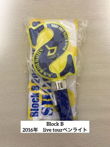 Block B 2016 라이브 투어 응원봉