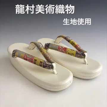 미사용 새상품 류무라 미술 직물 원단 사용 코반형 조리 화이트 T2