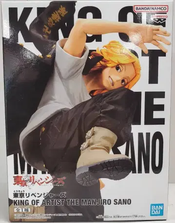 반다이 스피리츠 킹 오브 아티스트 더 만지로 사노 사노 만지로