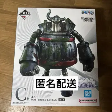 제일복권 원피스 그려나갈 미래 C상 에메트 피규어