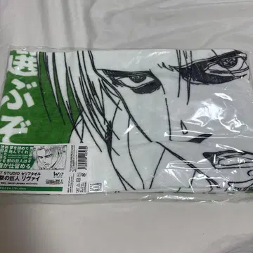 진격의 거인 대사 타월 WIT STUDIO 리바이