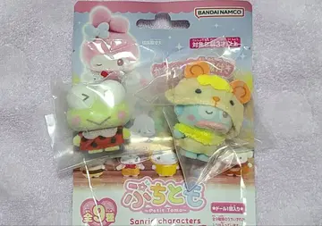 새상품 미개봉 산리오 쁘띠토모 모두 함께 놀이 한교동 케로피