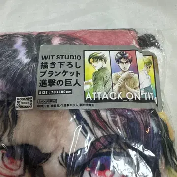 진격의 거인 WIT STUDIO 신작 담요