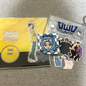 OWV 사노 후미야 아크릴 스탠드 스티커 파우치