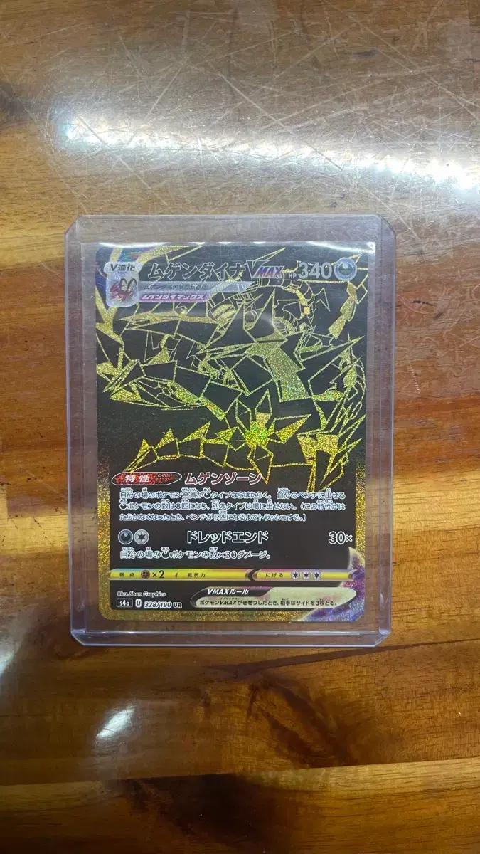 how many pokemon cards mcdonalds McDonald's 25th Anniversary Pokemon Happy Meal Assorted 10 Pack Lot (2021)