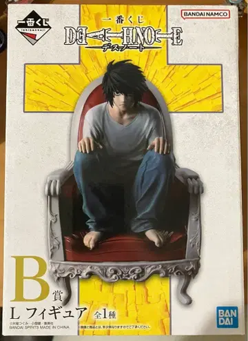 DEATH NOTE L 피규어 B상