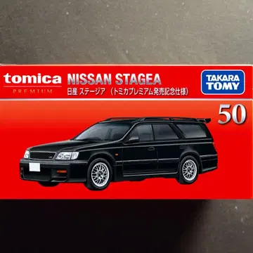 스테이지아 출시 기념 사양