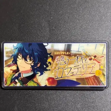 앙스타 10주년 전시회 배너 배지 바나콜레 SHUFFLE 아오바 츠무기