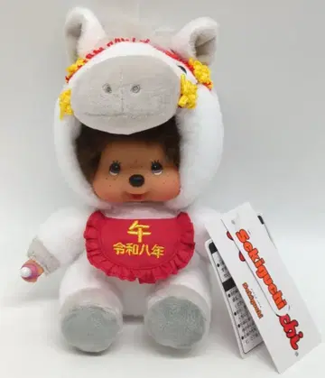 세키구치 십이지 몬치치 S 말