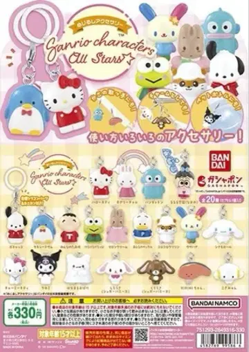 산리오 메지루시 액세서리 캐릭터 올스타즈 6개 세트