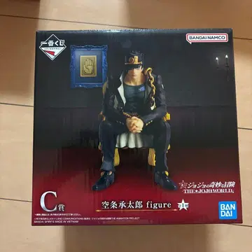 죠죠의 기묘한 모험 제일복권 죠죠 월드 쿠죠 죠타로