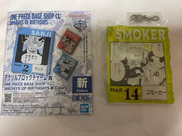 스모커 아크릴 블록 참 제일복권 원피스 베이스샵