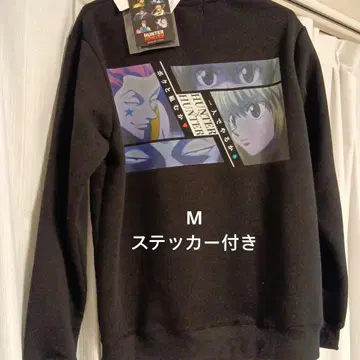 헌터헌터 트레이닝복