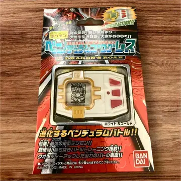 디지몬 펜듈럼 프로그레스 1.0 드래곤즈 로어 화이트, 레드, 골드