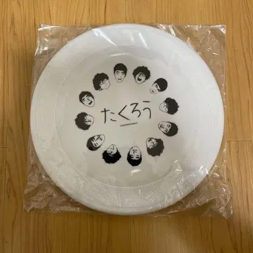 타쿠비 타쿠로 프리스비