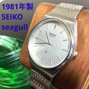 [세이코] 빈티지 쿼츠 시걸 배터리 교체 완료 작동