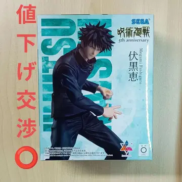 주술회전 5주년 피규어 후시구로 메구미 라운드 원 한정판