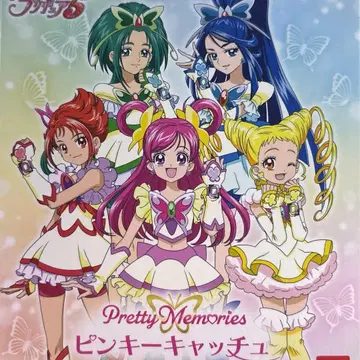 Pretty Memories Yes! 프리큐어5 핑키 캐치
