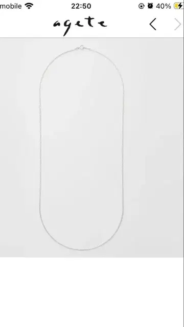 agete 실버 925 목걸이 체인 60cm (ete)