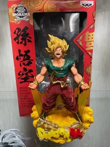 smsd 손오공 설날