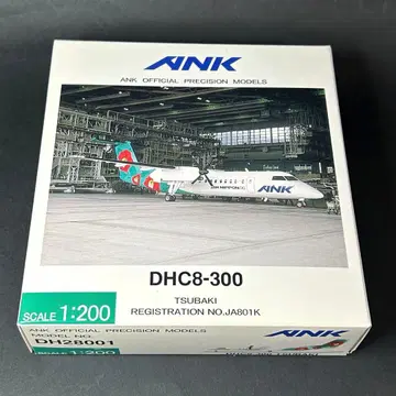 1/200 ANK DHC8-300