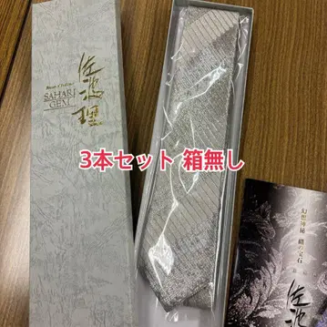 [ 고급 기모노 원단 사용 ] 사파리 넥타이 3개 상자 없음